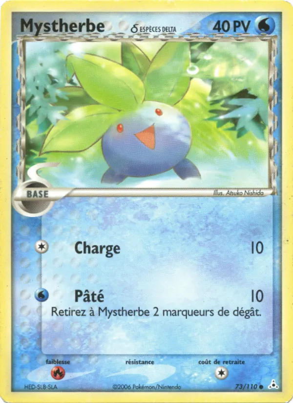 Mystherbe δ (EX Fantômes Holon #73/110)