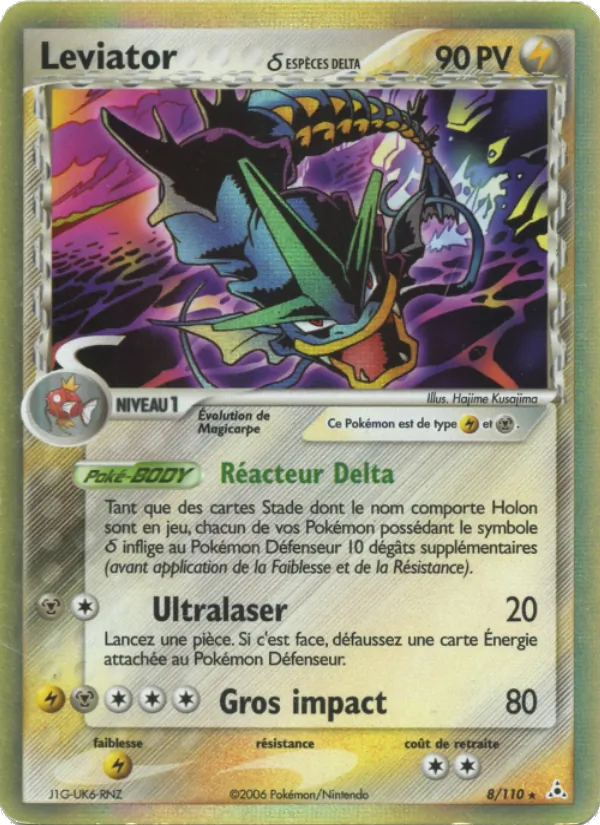 Leviator δ (EX Fantômes Holon #8/110)