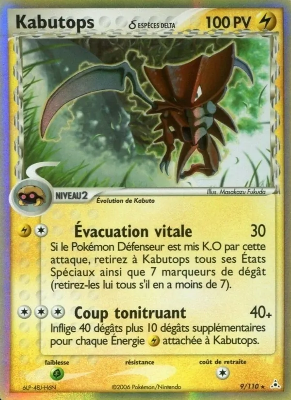 Kabutops δ (EX Fantômes Holon #9/110)