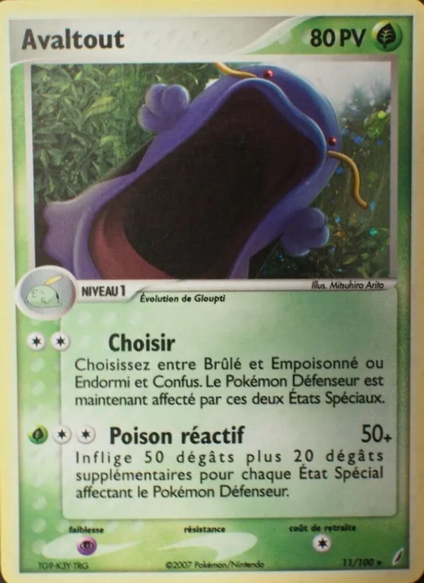 Avaltout (EX Gardiens de Cristal #11/100)