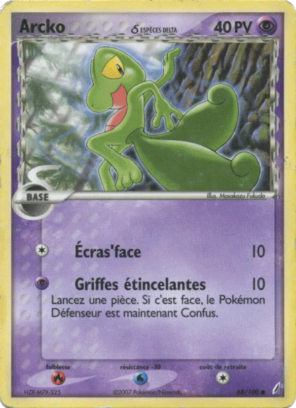 Arcko δ (EX Gardiens de Cristal #68/100)