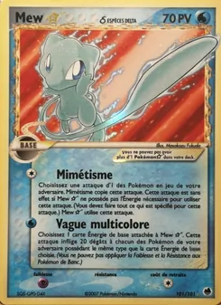 Mew ☆ δ (EX Île des Dragons #101/101)
