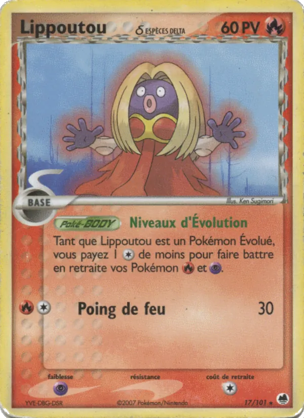 Lippoutou δ (EX Île des Dragons #17/101)