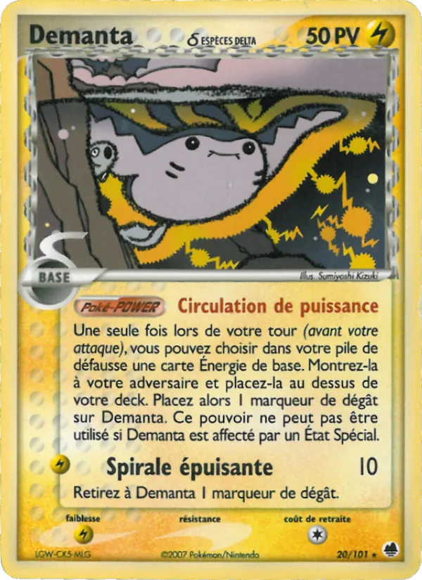 Demanta δ (EX Île des Dragons #20/101)