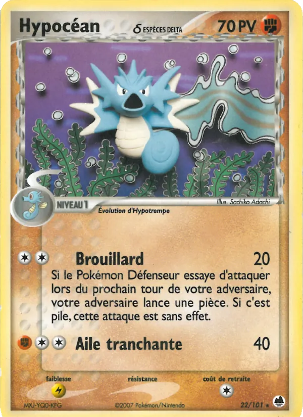 Hypocéan δ (EX Île des Dragons #22/101)