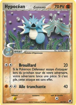 Hypocéan δ (EX Île des Dragons #22/101)