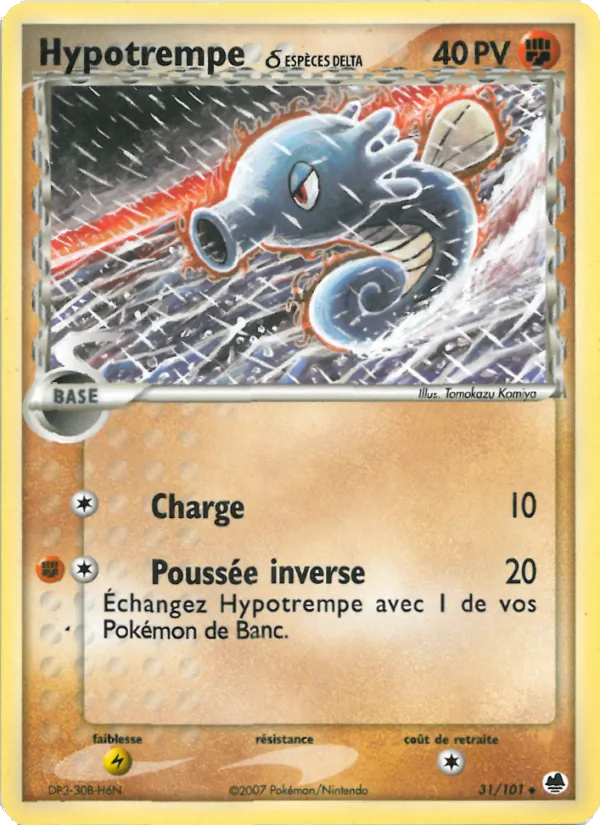 Hypotrempe δ (EX Île des Dragons #31/101)