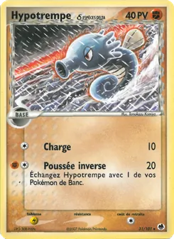 Hypotrempe δ (EX Île des Dragons #31/101)