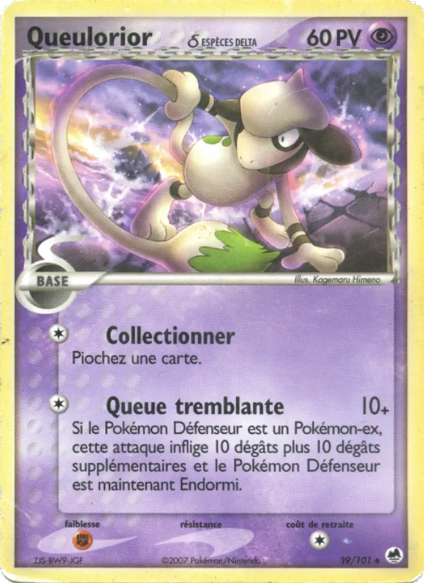Queulorior δ (EX Île des Dragons #39/101)