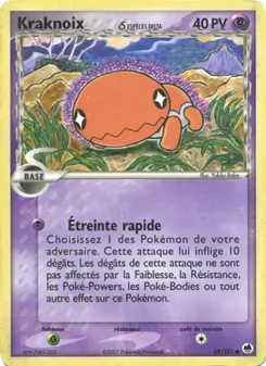 Kraknoix δ (EX Île des Dragons #69/101)