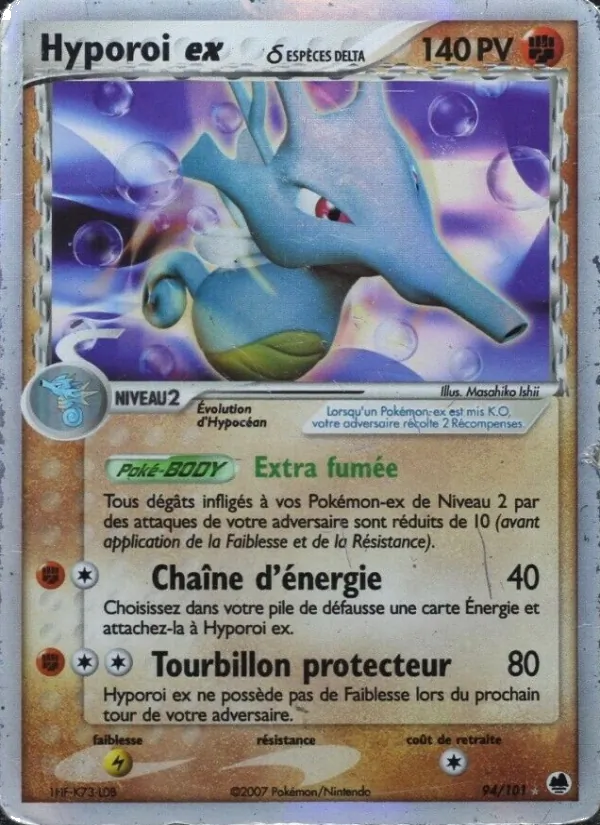 Hyporoi ex δ (EX Île des Dragons #94/101)
