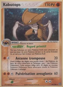 Kabutops (EX Gardiens du Pouvoir #10/108)
