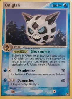 Oniglali (EX Gardiens du Pouvoir #30/108)