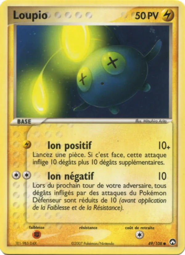 Loupio (EX Gardiens du Pouvoir #49/108)