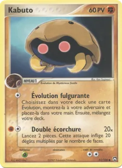 Kabuto (EX Gardiens du Pouvoir #51/108)
