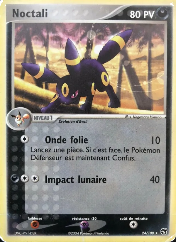 Noctali (EX Tempête de sable #24/100)