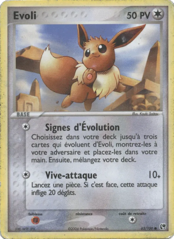 Evoli (EX Tempête de sable #63/100)