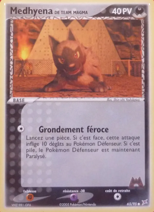 Medhyena de Team Magma (EX Team Magma vs Team Aqua #65/95)