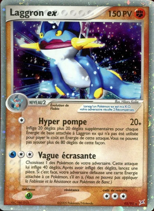 Laggron ex (EX Team Magma vs Team Aqua #95/95)
