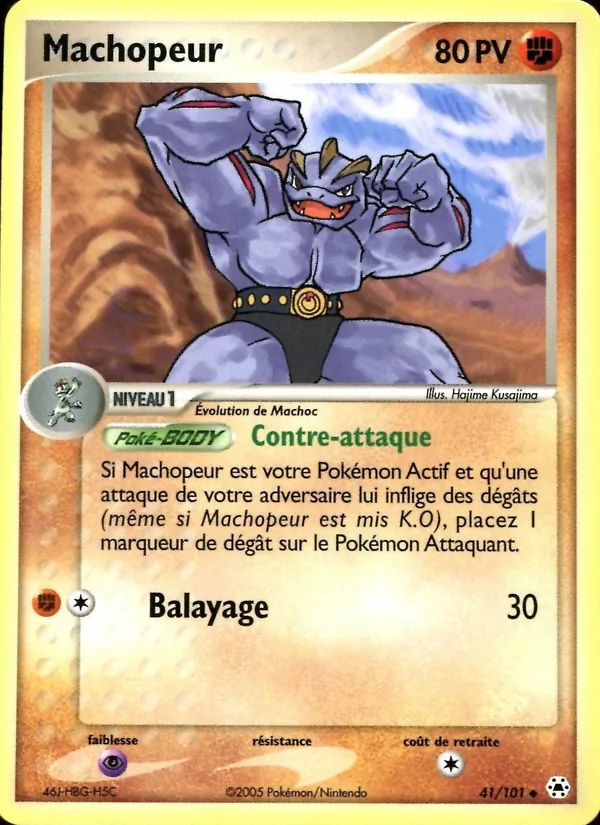 Machopeur (EX Légendes Oubliées #41/101)