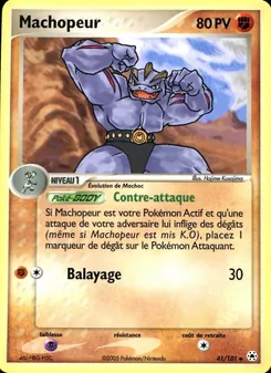 Machopeur (EX Légendes Oubliées #41/101)