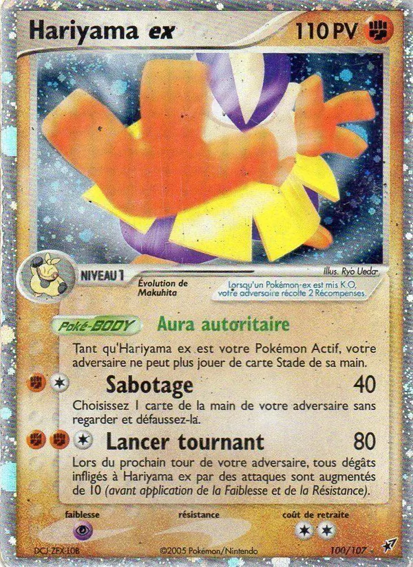 Hariyama ex (EX Deoxys #100/107)