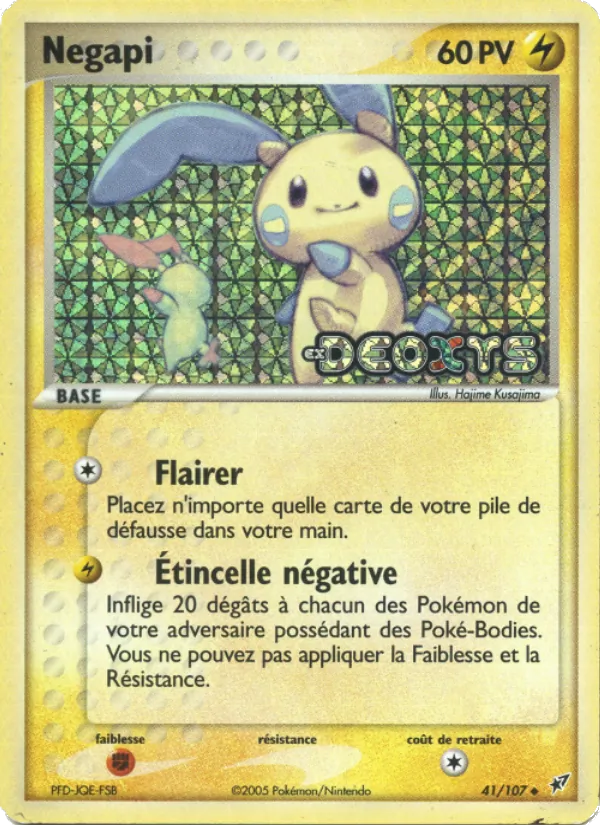 Négapi (EX Deoxys #41/107)