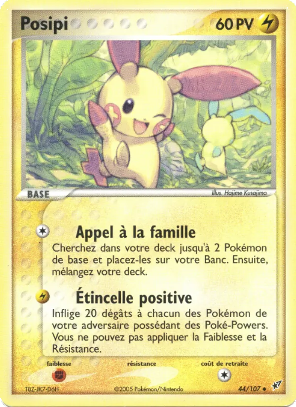 Posipi (EX Deoxys #44/107)