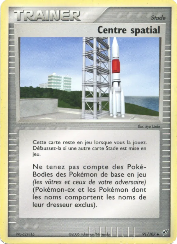 Centre spatial (EX Deoxys #91/107)