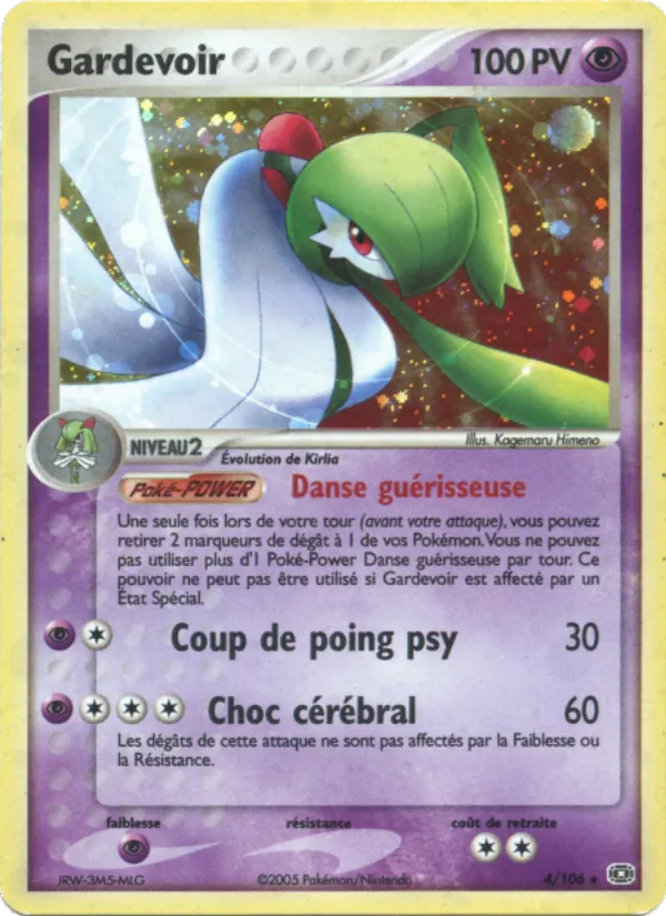 Gardevoir (EX Émeraude #4/106)