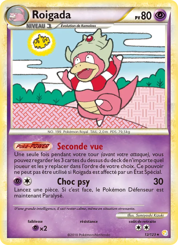 Roigada (HeartGold SoulSilver #12/123)