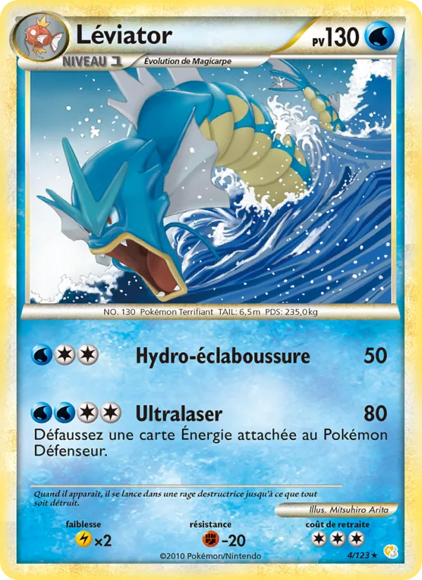 Léviator (HeartGold SoulSilver #4/123)