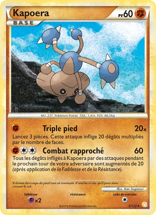 Kapoera (HeartGold SoulSilver #5/123)