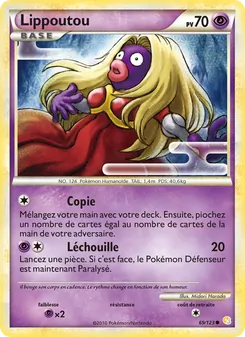 Lippoutou (HeartGold SoulSilver #69/123)