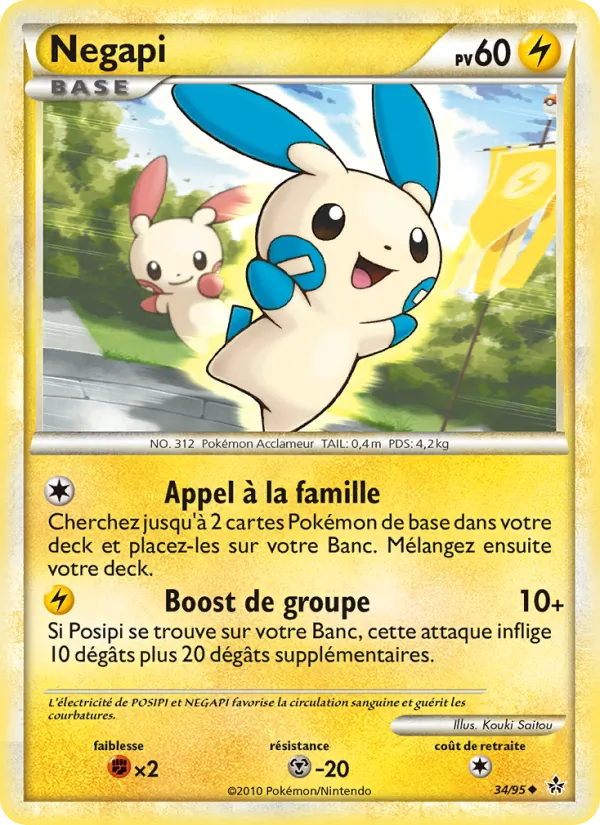 Négapi (Unleashed #34/95)