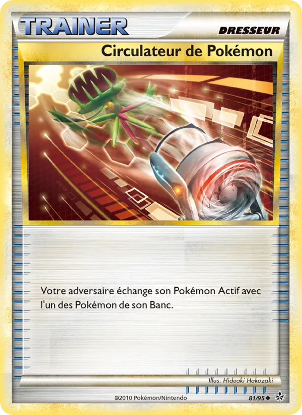 Circulateur de Pokémon (Déchaînement #81/95)