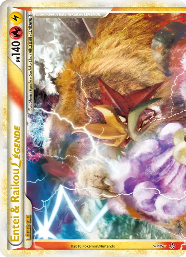 Entei & Raikou LÉGENDE (haut) (Déchaînement #90/95)