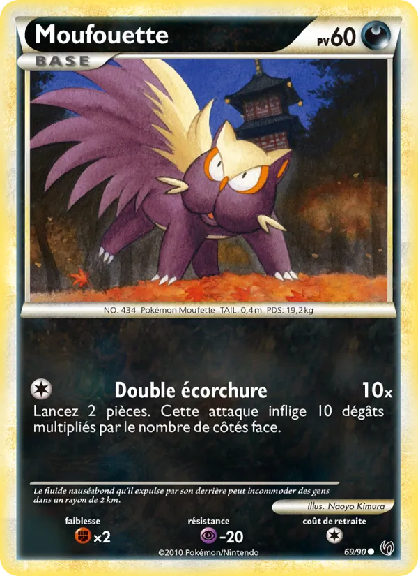 Moufouette (Undaunted #69/90)