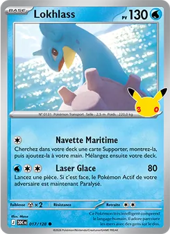 Lokhlass (30ᵉ Anniversaire #017/128)