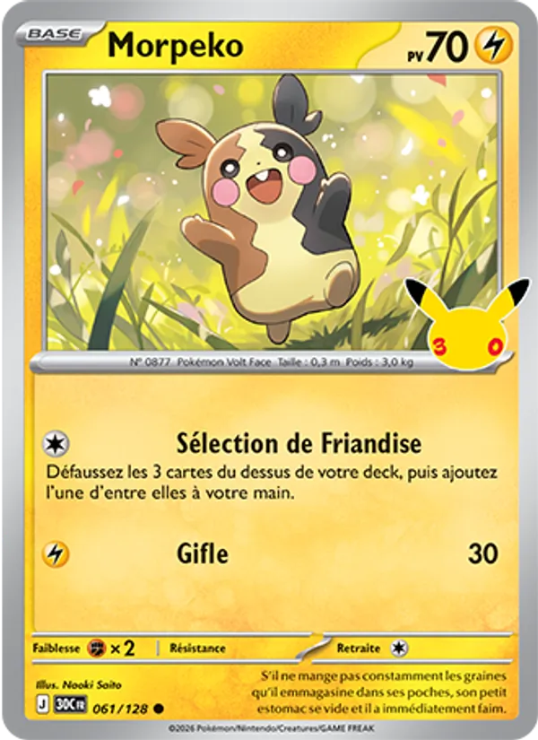Morpeko (30ᵉ Anniversaire #061/128)