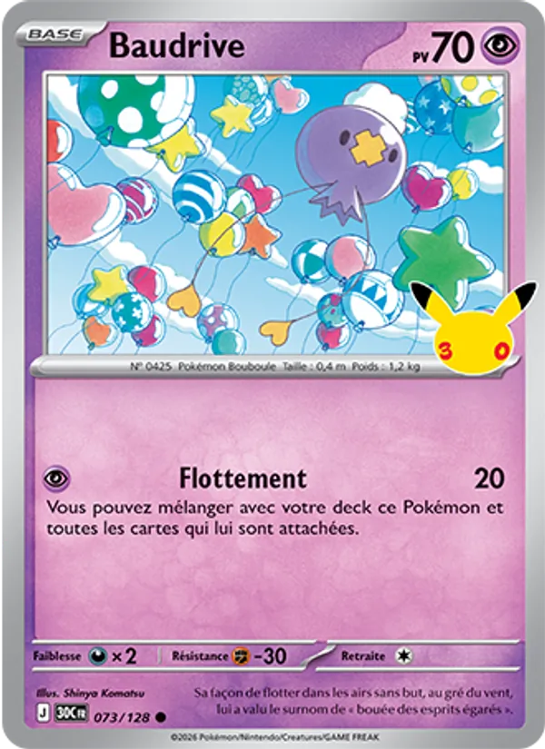 Baudrive (30ᵉ Anniversaire #073/128)