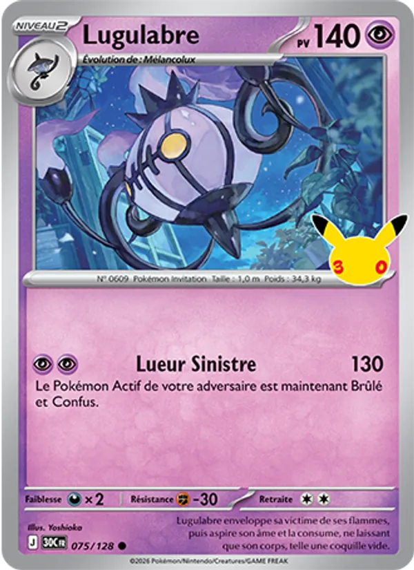 Lugulabre (30ᵉ Anniversaire #075/128)