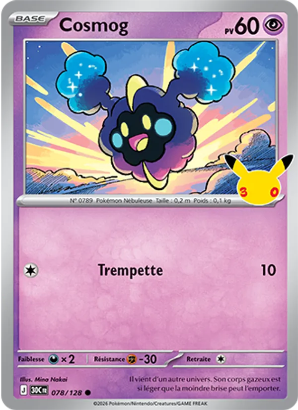 Cosmog (30ᵉ Anniversaire #078/128)