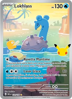 Lokhlass (30ᵉ Anniversaire #131/128)