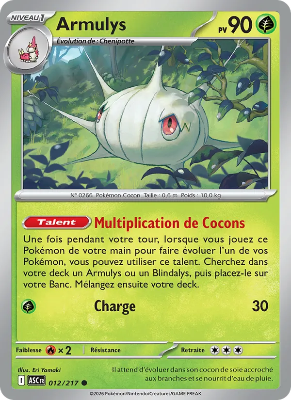 Armulys (Héros Transcendants #012/217)