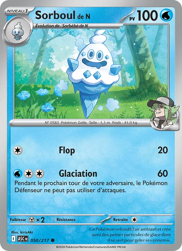 Sorboul de N (Héros Transcendants #050/217)