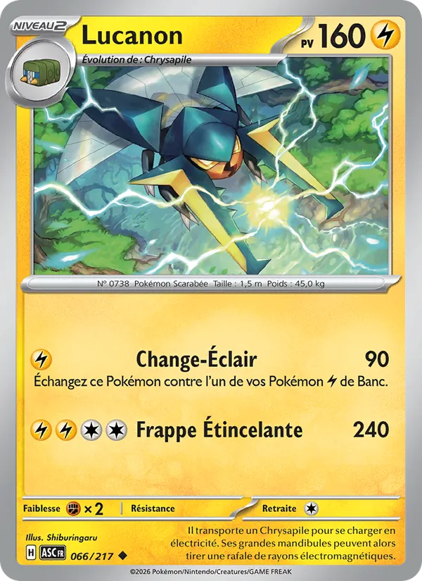 Lucanon (Héros Transcendants #066/217)