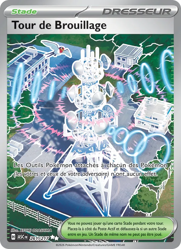 Tour de Brouillage (Ascended Heroes #261/217)