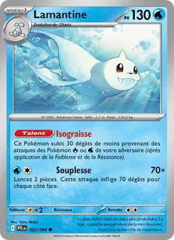 Lamantine (Flammes Fantasmagoriques #022/94)