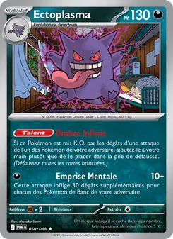 Ectoplasma (Équilibre Parfait #050/88)